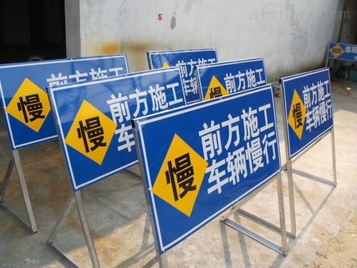 阳春道路施工牌工程指示牌 导向标志牌厂家